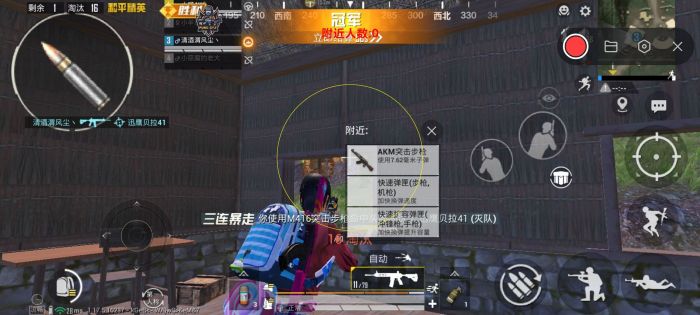 和平精英外挂伪装的很好怎么发现（和平精英外挂怎么看出来）